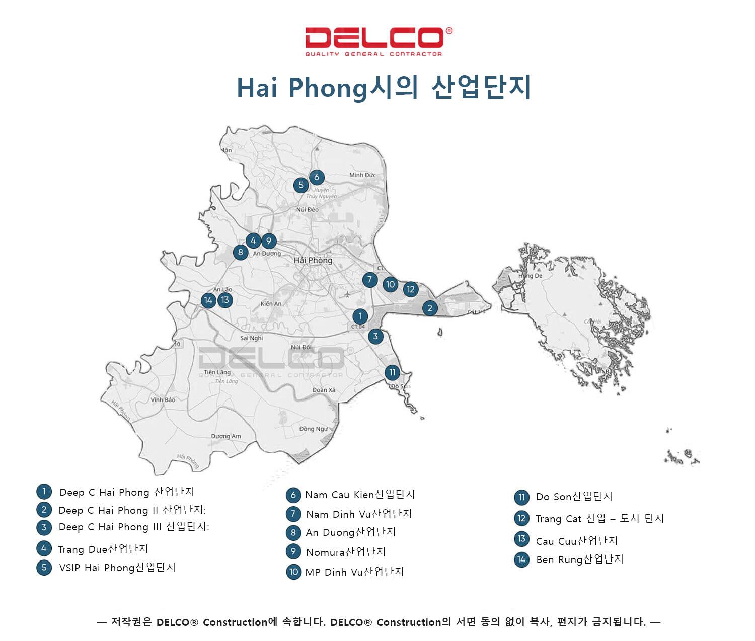 운영중인 14개 산업단지 목록