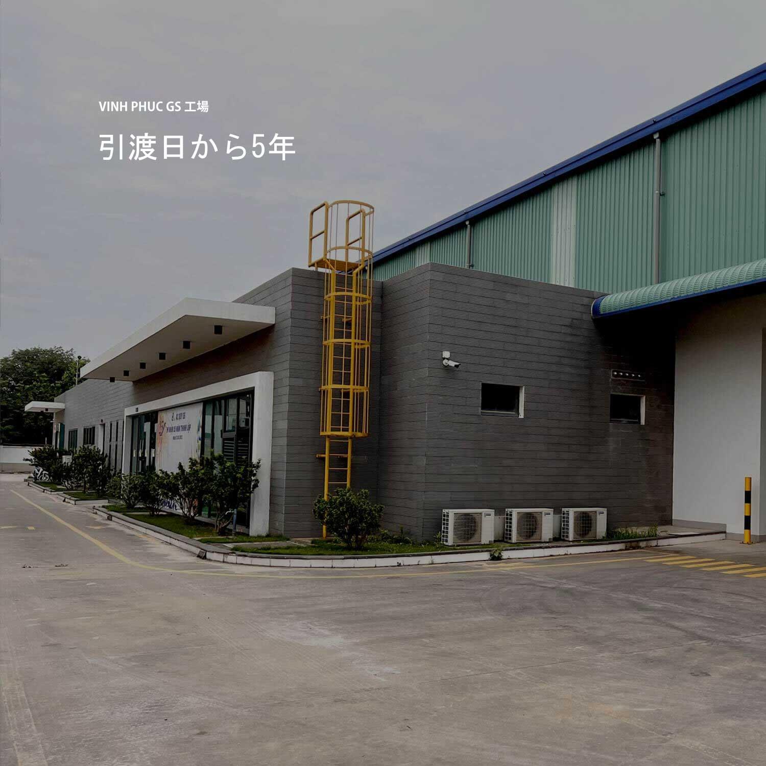 GS BATTERY FACTORY after 5years ja