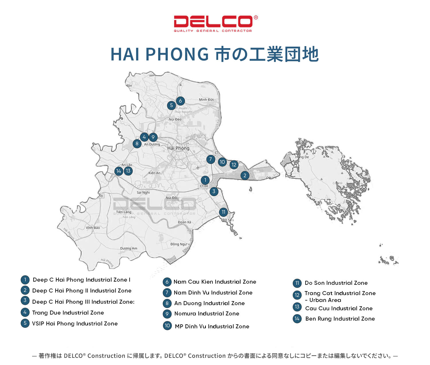 Hai Phong市の工業団地 Hai Phong市の工業団地