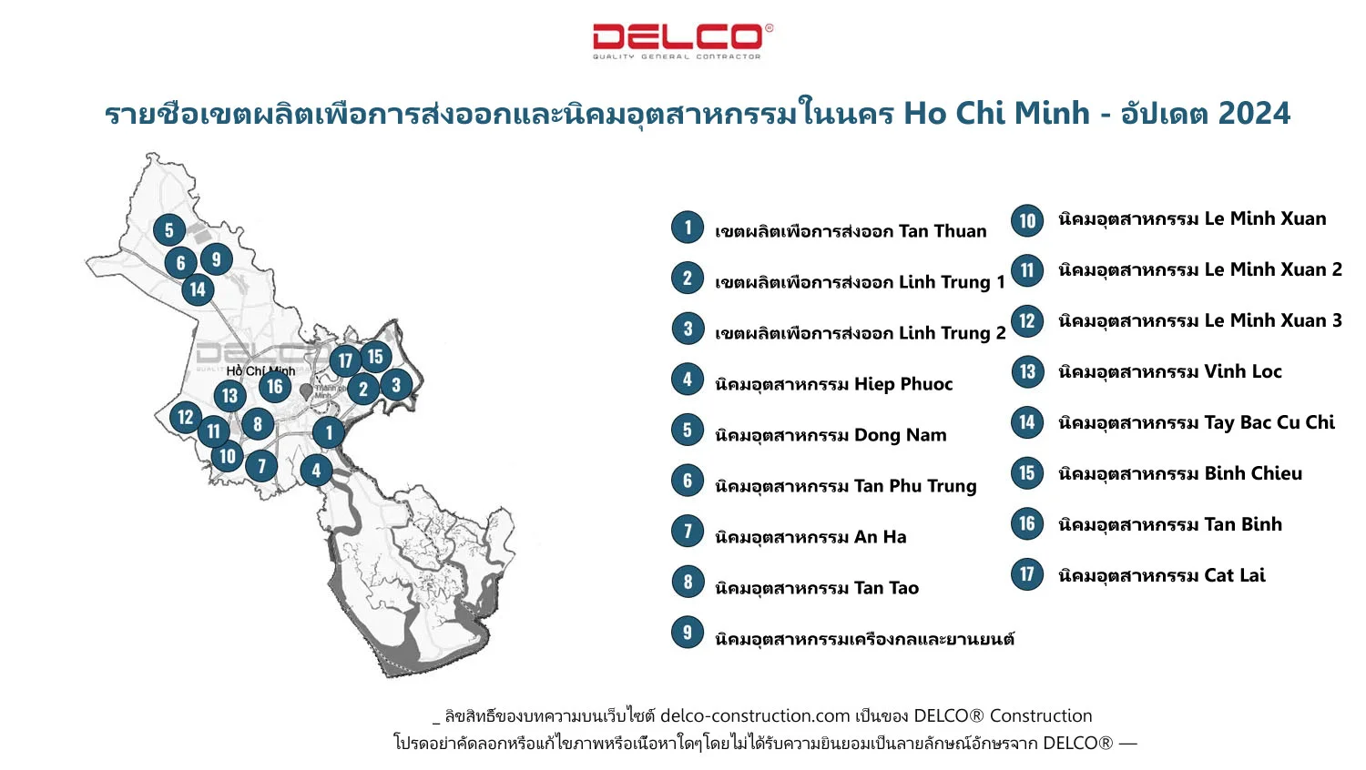 รายชื่อเขตผลิตเพื่อการส่งออกและนิคมอุตสาหกรรมในนคร Ho Chi Minh รายชื่อเขตผลิตเพื่อการส่งออกและนิคมอุตสาหกรรมในนคร Ho Chi Minh