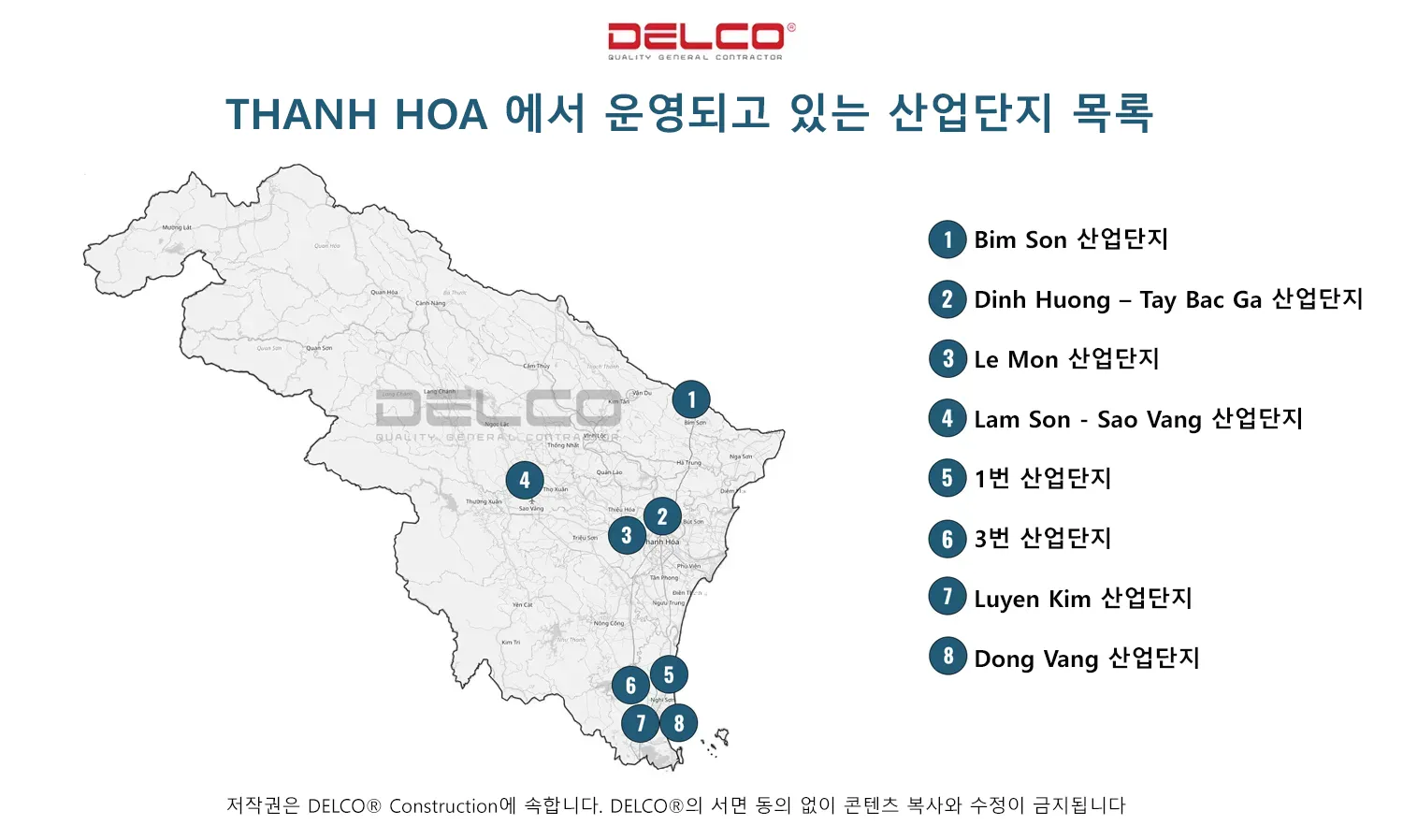 Thanh Hoa에서 운영되고 있는 산업단지 목록