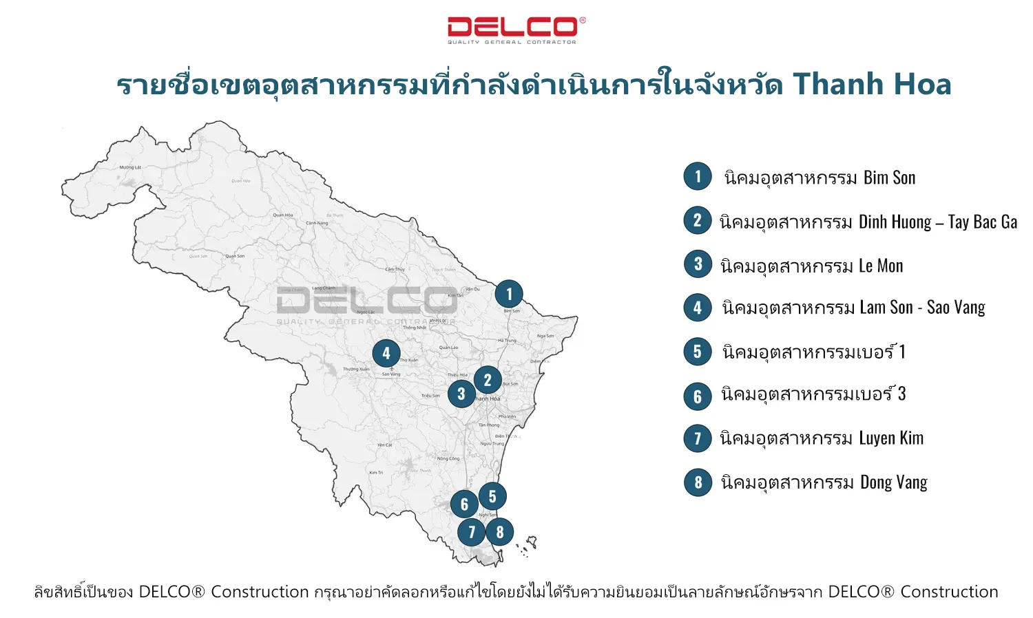 รายชื่อนิคมอุตสาหกรรมที่กำลังดำเนินการในจังหวัด Thanh Hoa - อัปเดตปี 2024 รายชื่อนิคมอุตสาหกรรมที่กำลังดำเนินการในจังหวัด Thanh Hoa - อัปเดตปี 2024