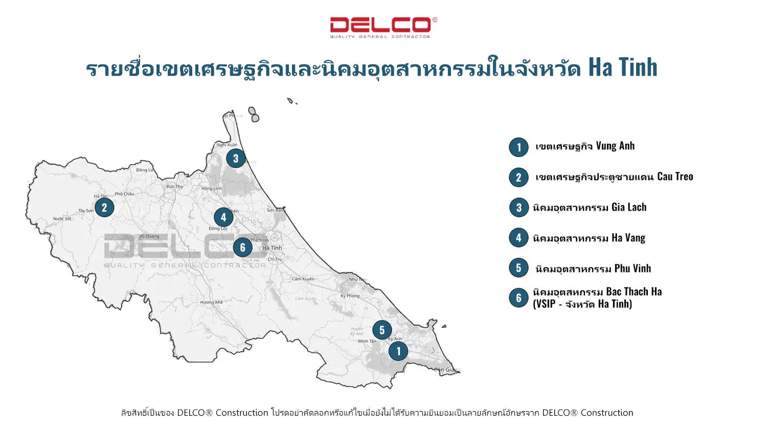 รายชื่อเขตเศรษฐกิจและนิคมอุตสาหกรรมในจังหวัด Ha Tinh